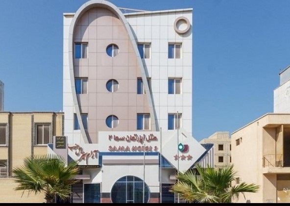 هتل آپارتمان سما2 قشم